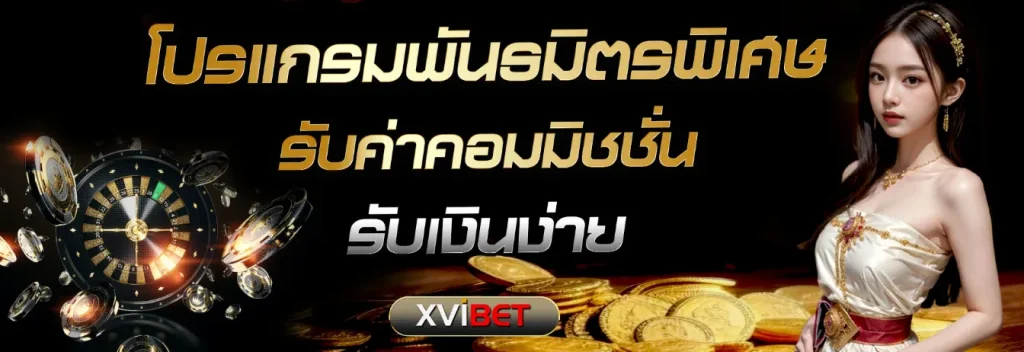 xvibet slot